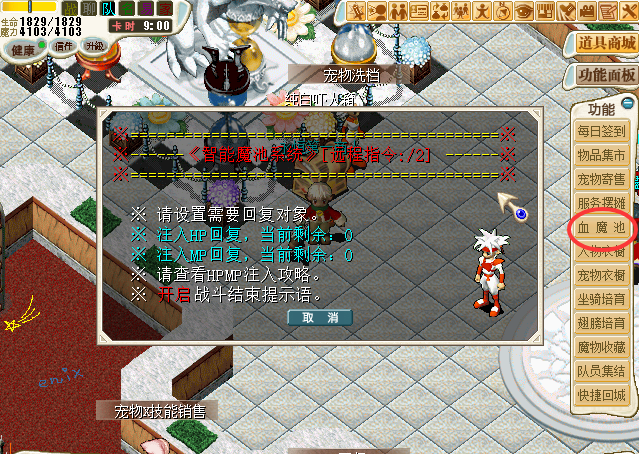 QQ_1742738838043.png