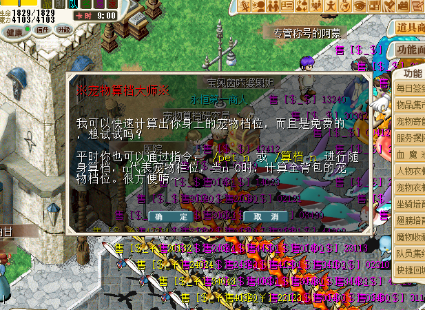 QQ_1742738902015.png