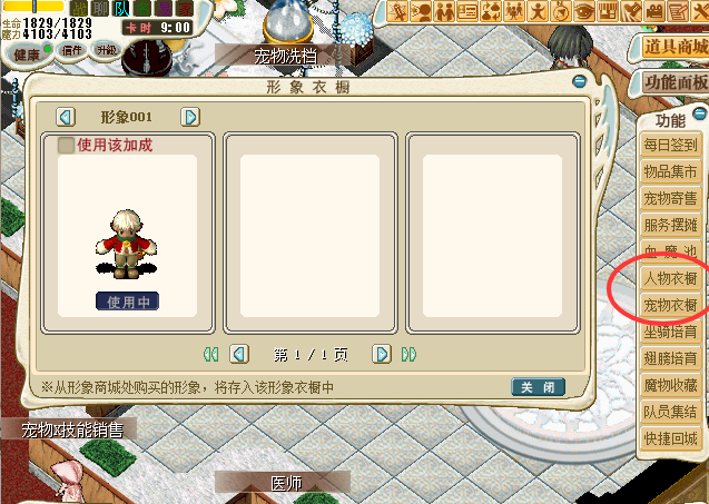 QQ_1742738985503.png