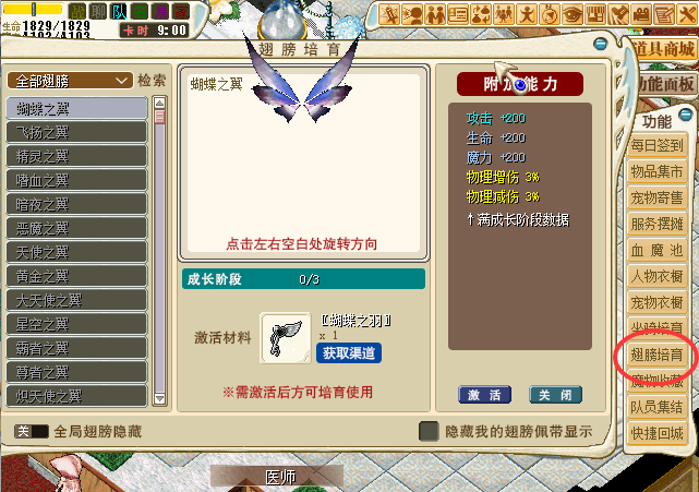 QQ_1742739065160.png