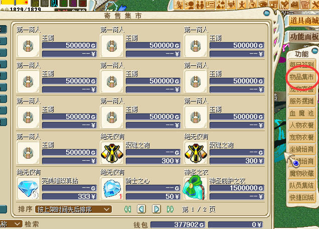 QQ_1742739359510.png