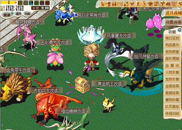 QQ_1742739288043.png