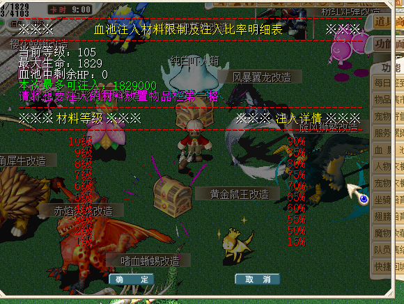 QQ_1742739530557.png