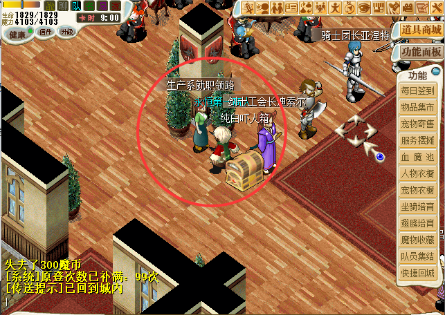 生产.png