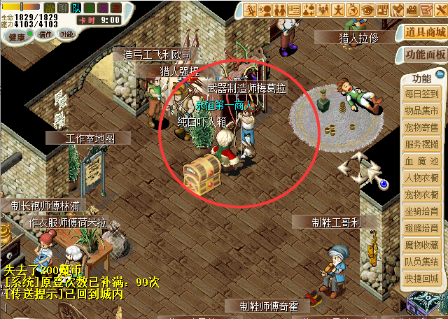 生产2.png