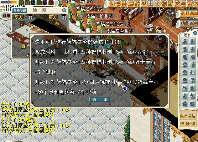 祝福1.png