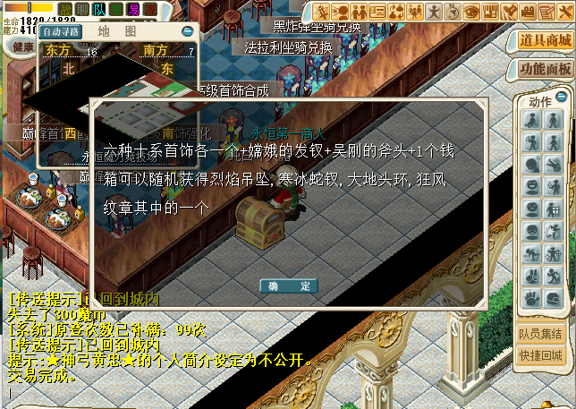 首饰1.png