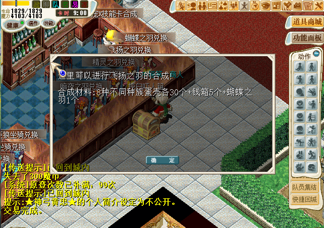 翅膀.png