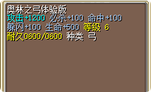 奥林体验数据.png