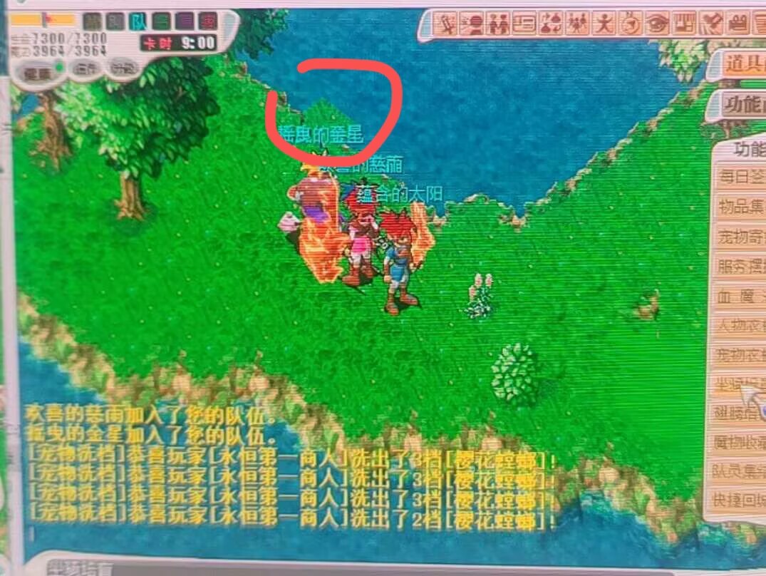 2转方块.png