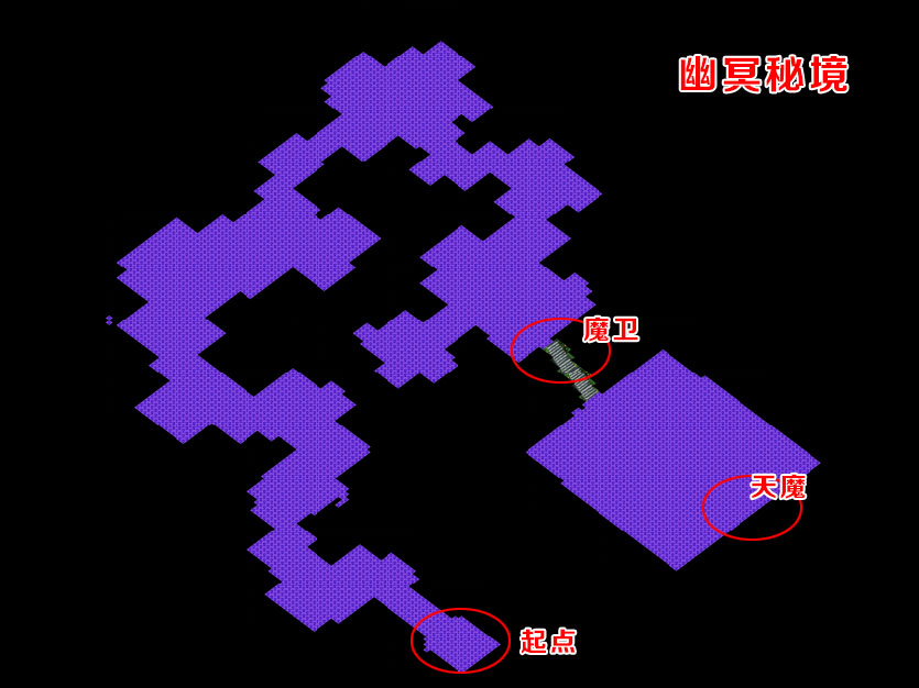 幽冥秘境_1_10.jpg