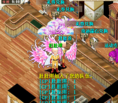 礼券图片4.png