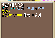 剑.png
