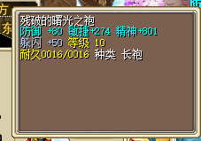 袍.png