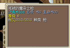 枪.png