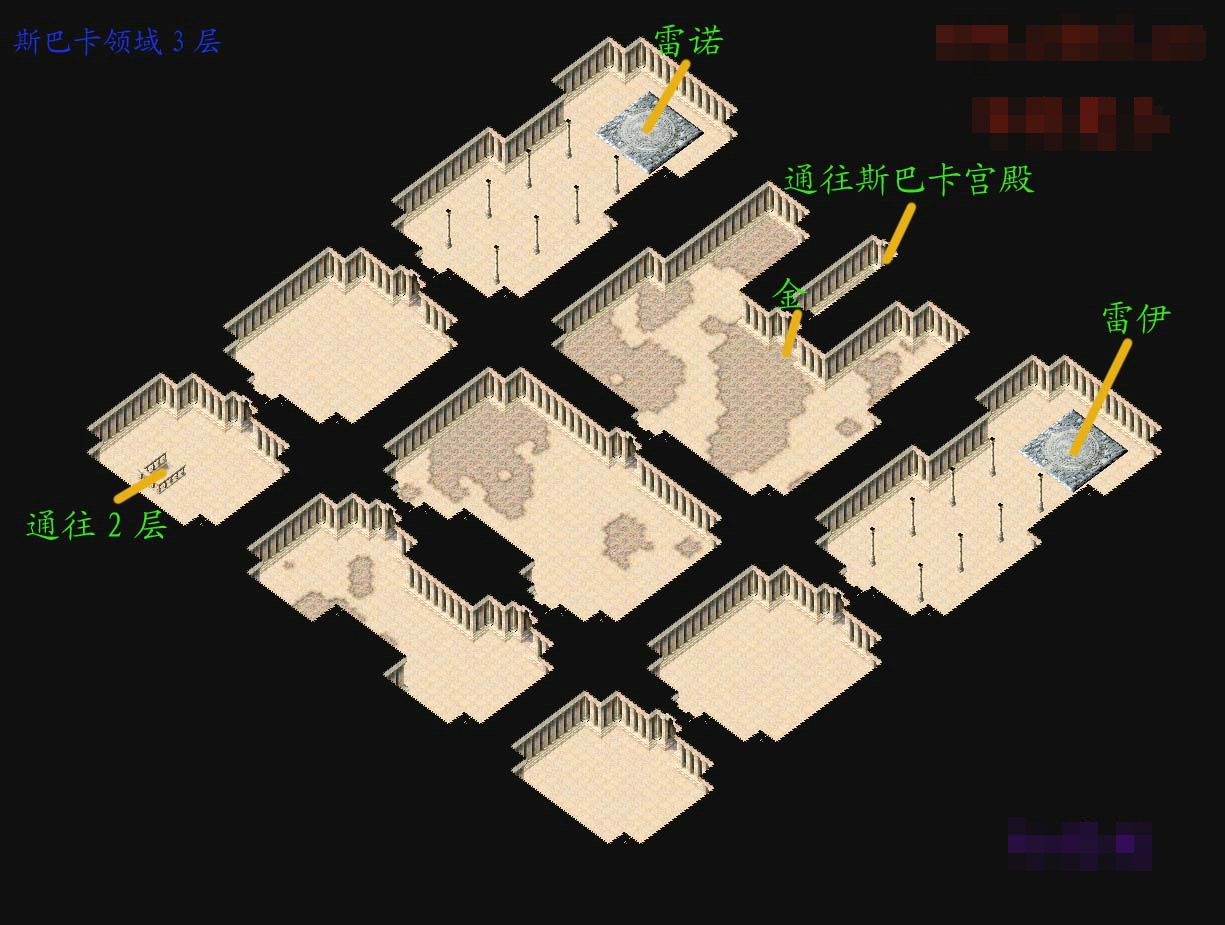 斯巴卡领域3层.jpg