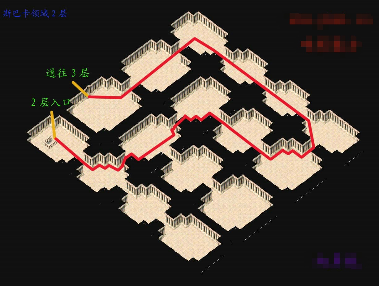 斯巴卡领域2层.jpg