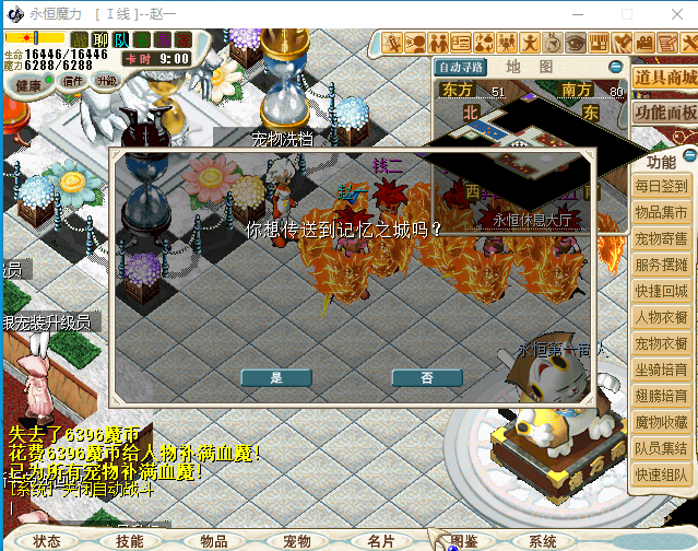 ~NE[7[OBMP]@90CHP[57R5P.png