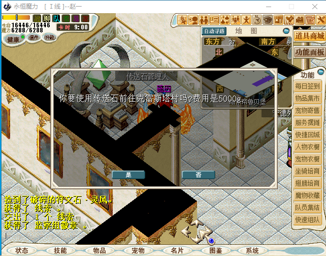 RDC7VJHA1_N08]G~GEYN.png