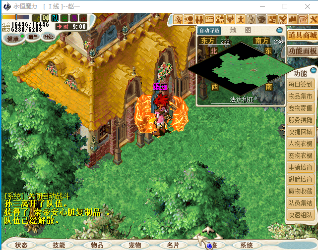9IEH_6ET3LV]~I81KE63}TN.png
