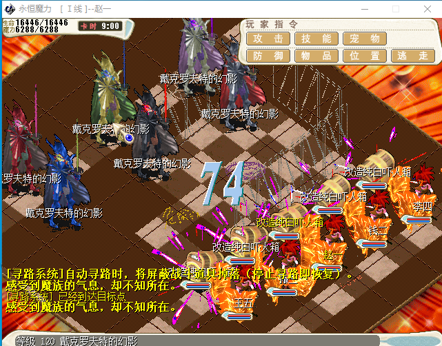 VP)74YD~}S)5KH~3BX322KM.png