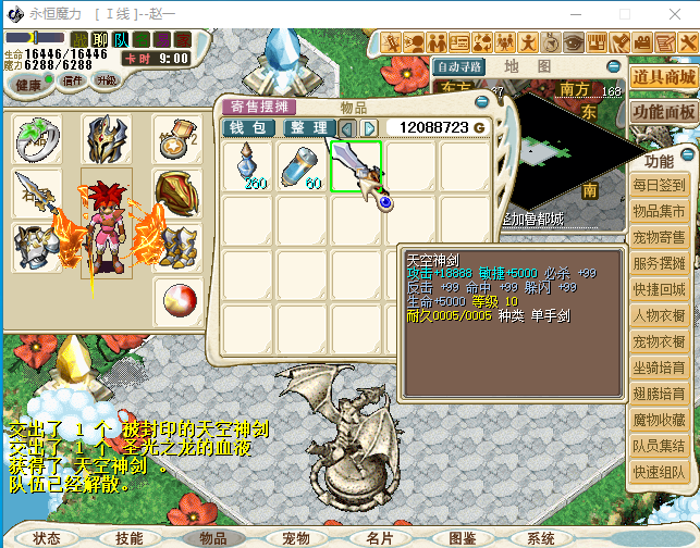 6KGOSD6S_O}@IL9XML[92]C.png