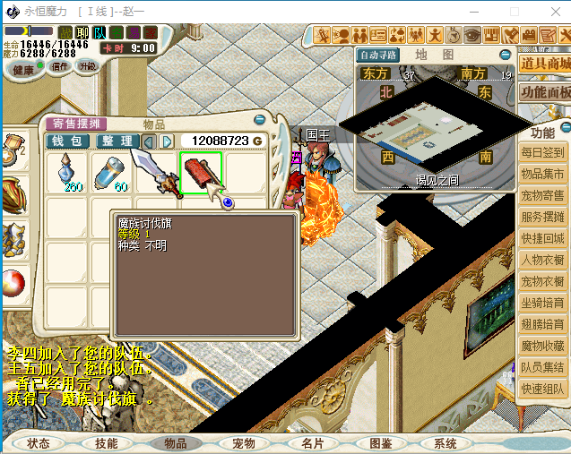 RPR64QSJ~()`W)_KL89B852.png