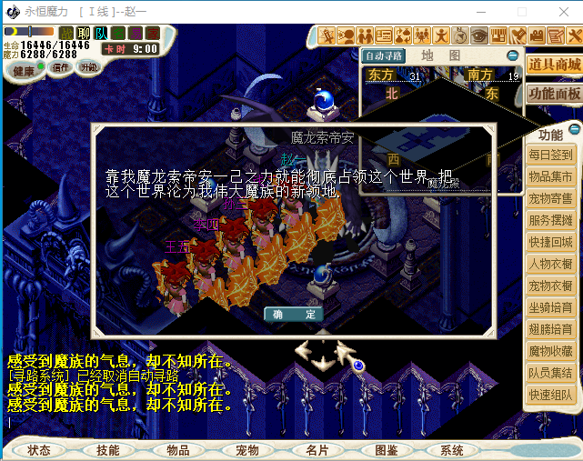 ]21M@PUM6(ID7_SFVO)8N}K.png
