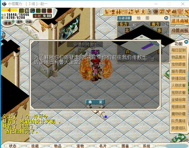 @_Q)5S48@)0G9W{R9XP[CRT.png