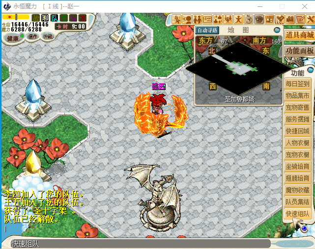 CEFL5LWE}XQP7WQ_~J71BSQ.png