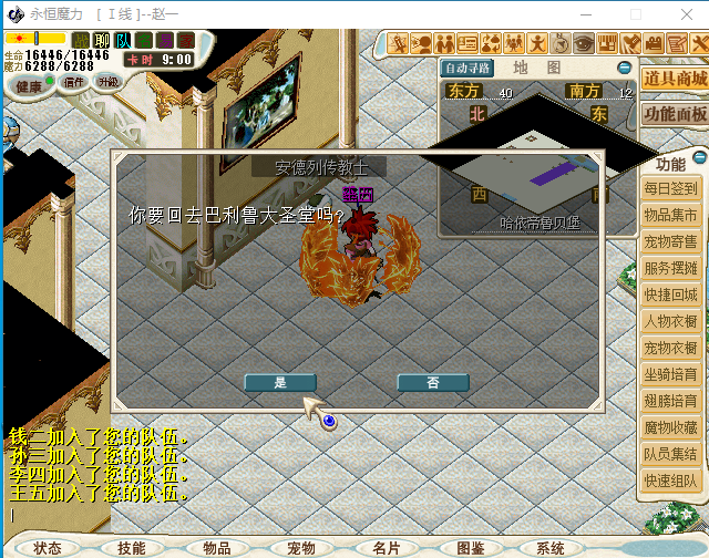 SS%_TSE@`90XEV8NA@O5I]G.png