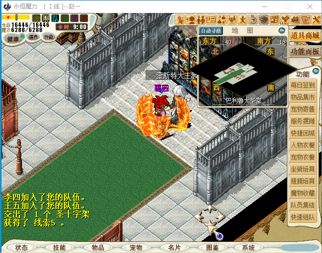 |S@BM~GDG5P9$)MACRT`3.png