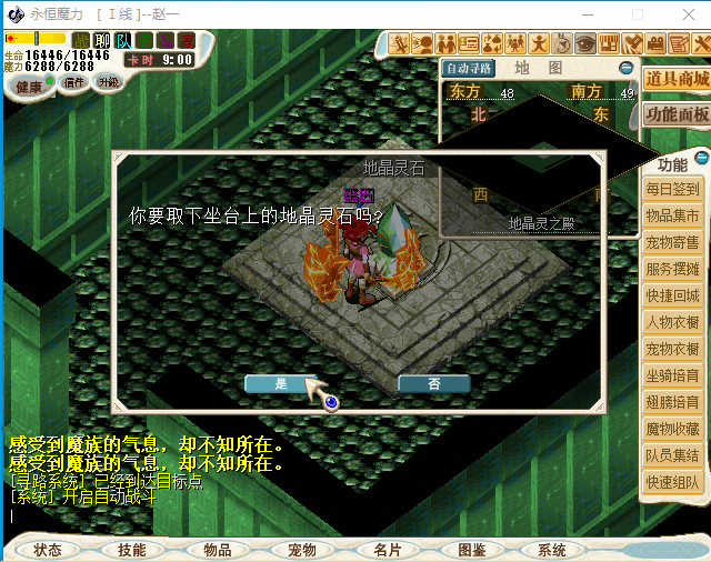 BI`52P%]R6DAHI]`{]CC{~2.png