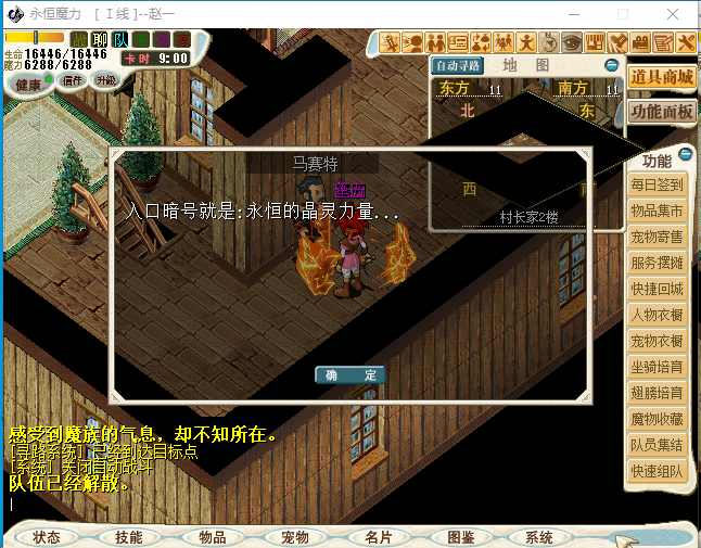 PN~9YON1E(V]@850O4)52EE.png