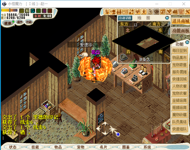 )LZ@CO44N7O9_4]HUI2WPZ9.png
