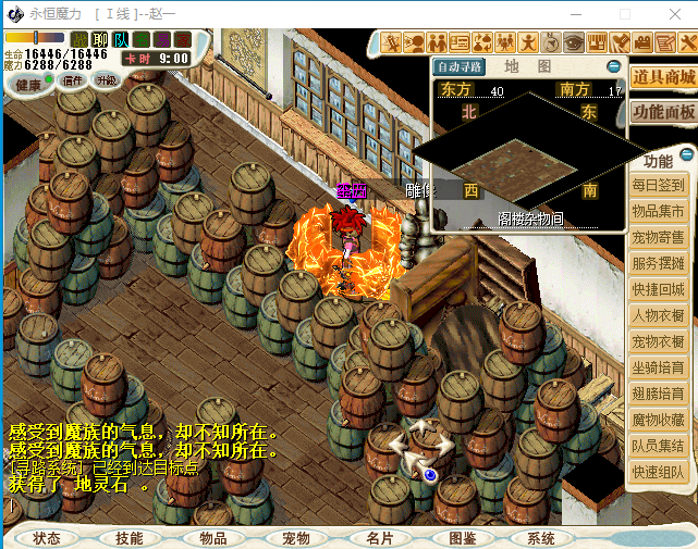 ]GC_O{EZ5QQ}_G9}BD.png