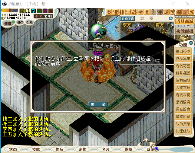 SFUA@1`@M77T~Z@633HYXDD.png