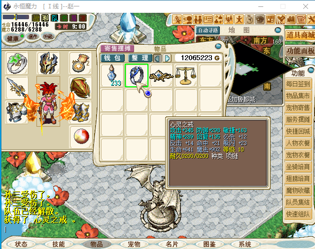 4IXT4[8I5FEN[EIWL4GYHZN.png