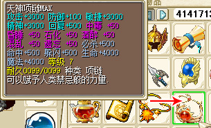 2026000831003.jpg