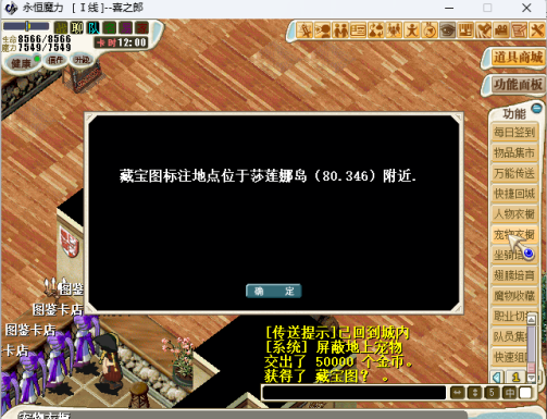 屏幕截图 2026-09-18 132550.png