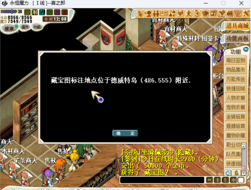 屏幕截图 2026-09-18 132512.png