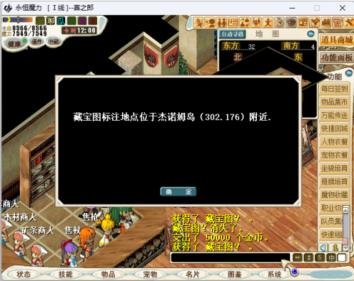 屏幕截图 2026-09-18 132658.png