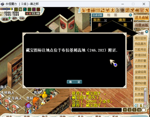屏幕截图 2026-09-18 132708.png