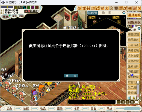 屏幕截图 2026-09-18 132719.png