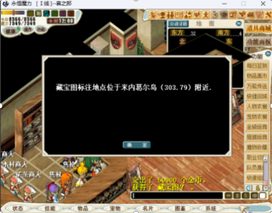 屏幕截图 2026-09-18 134242.png